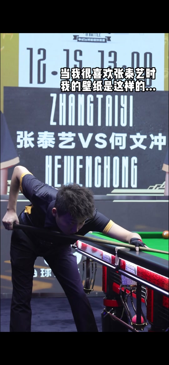 队同样展现 队同样展现