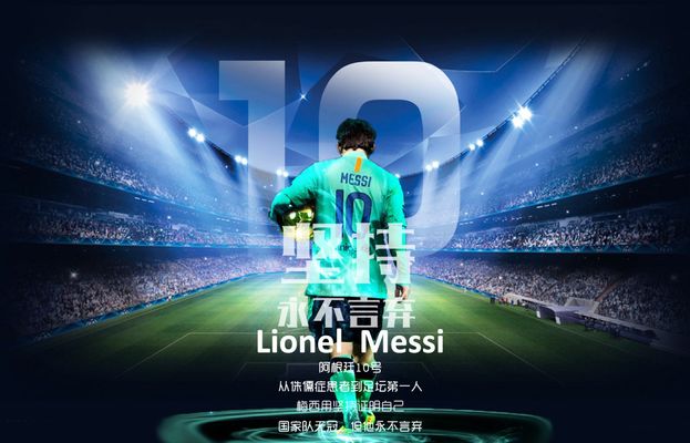 赛季中期阶 赛季中期阶