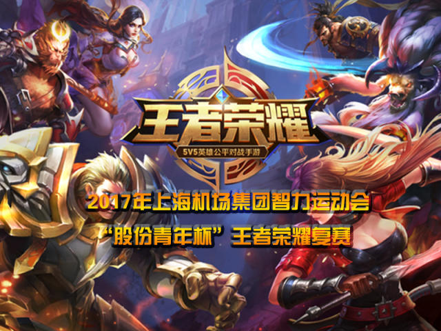 心和社区体 心和社区体