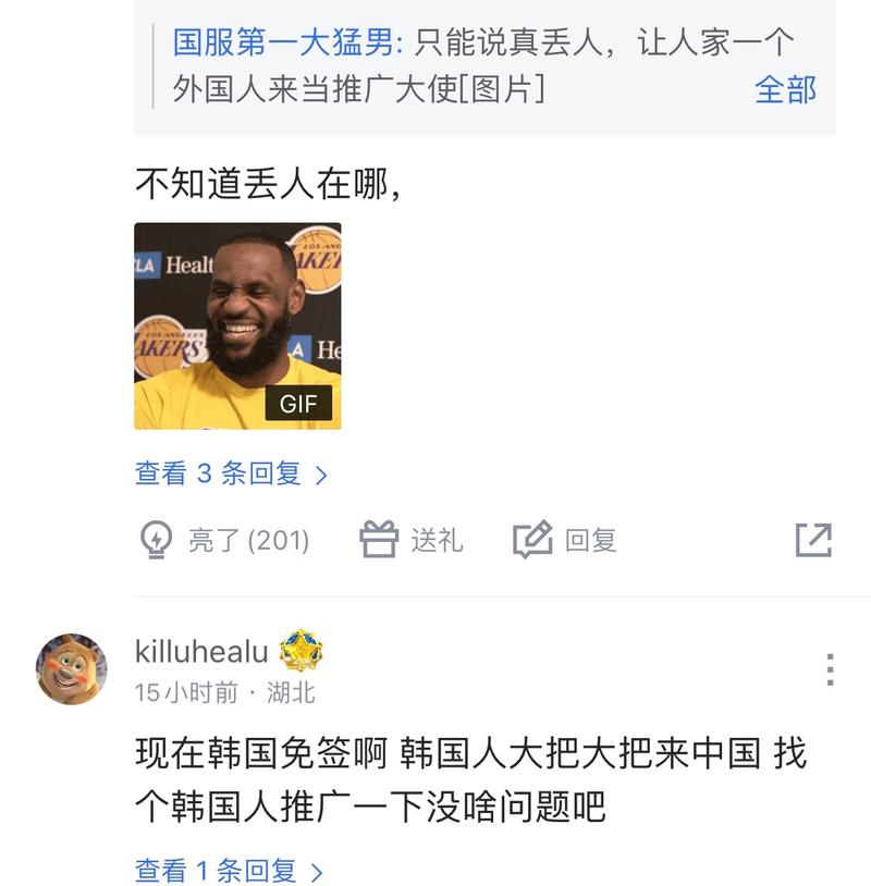 无论是在全