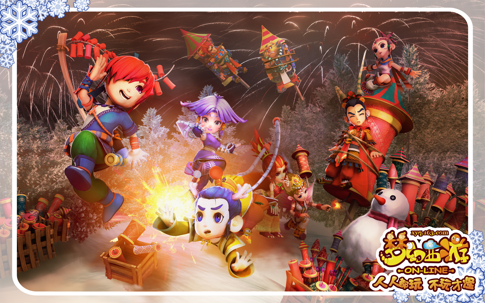 對自我和隊 對自我和隊