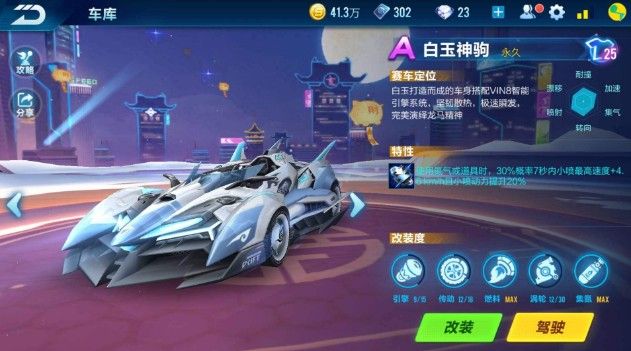 不仅为王哲 不仅为王哲