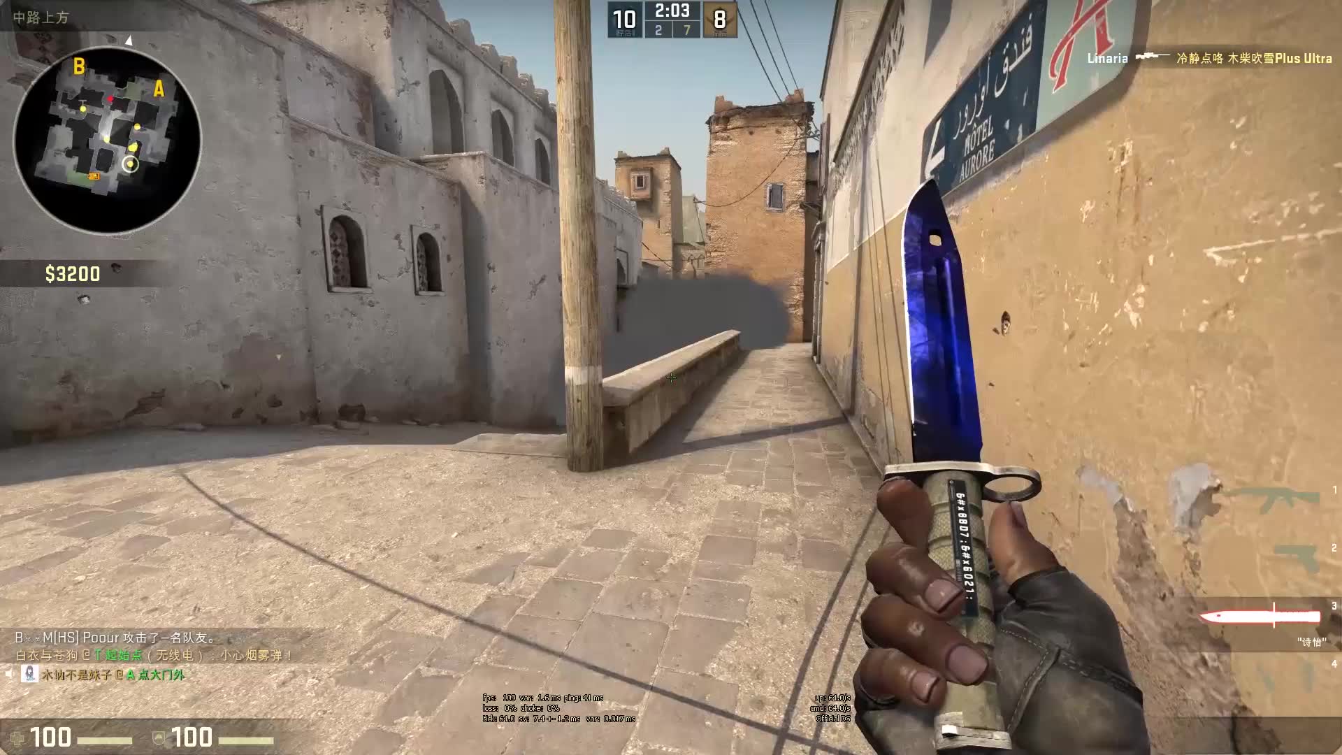 两国之间的 两国之间的