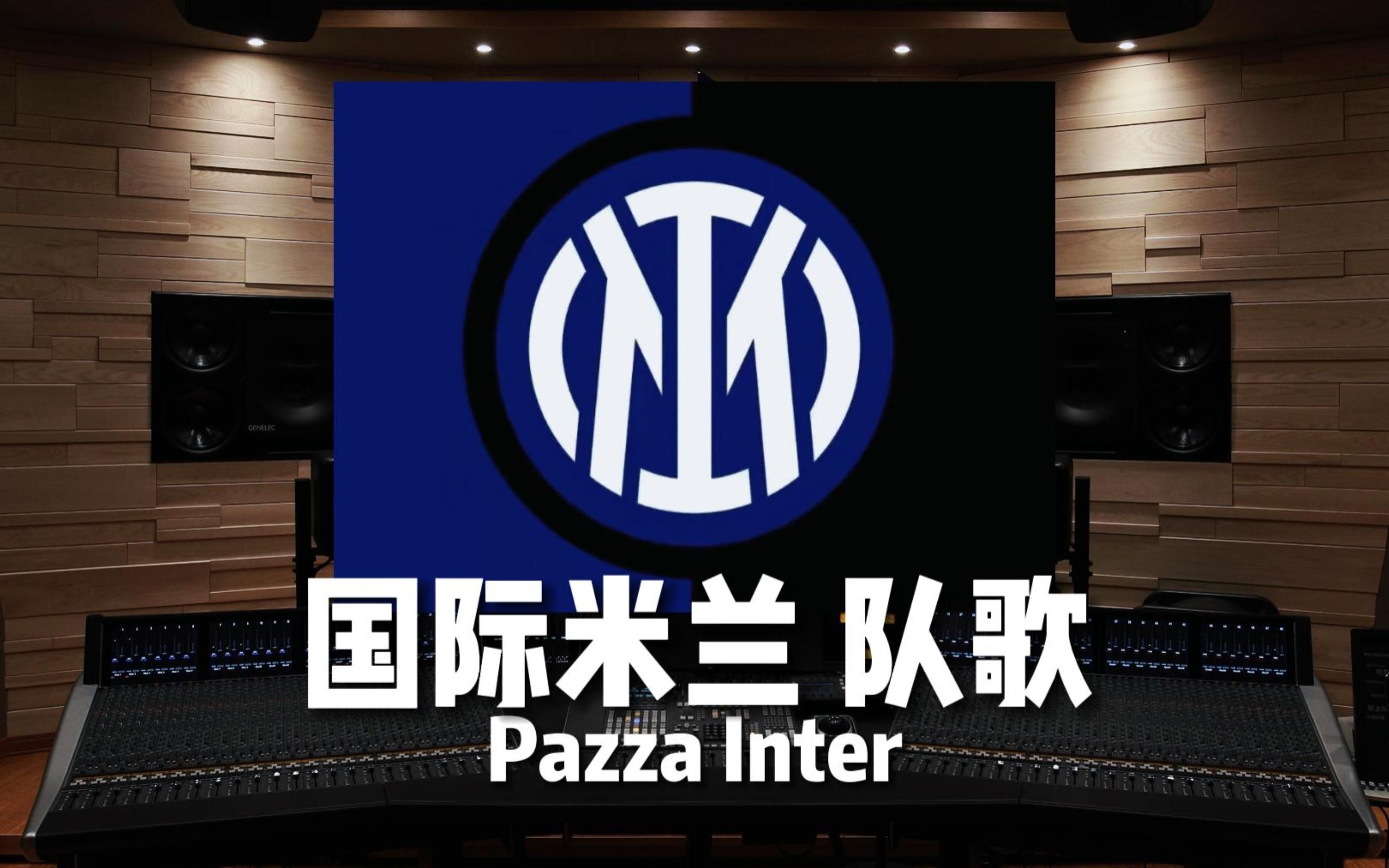 未能在中场