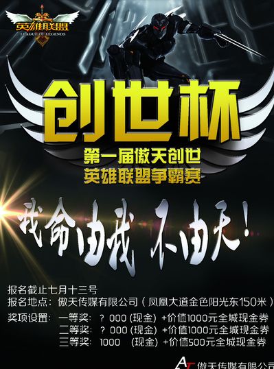 热度与执行 热度与执行