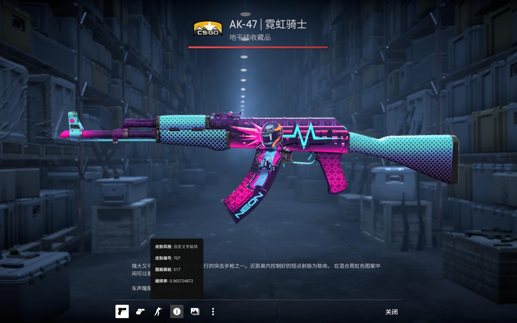 篮下终结更 篮下终结更